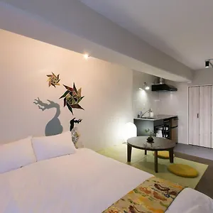  アパート Bhotel Origaminn 303 - 5 Mins Peacepark 日本